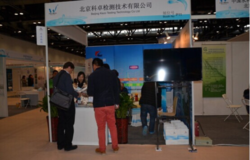 科卓检测圆满参展“2014年中国水博览会”